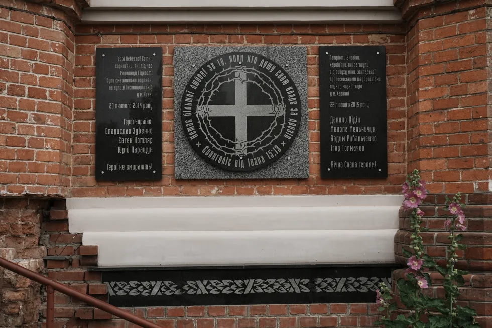 На фасаді храму Іоана Богослова у Харкові планують встановити 27 нових плит з іменами полеглих захисників