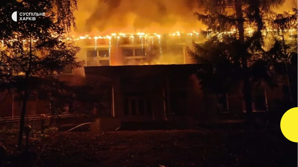 У Золочівській громаді згоріла будівля школи після удару FPV-дрона