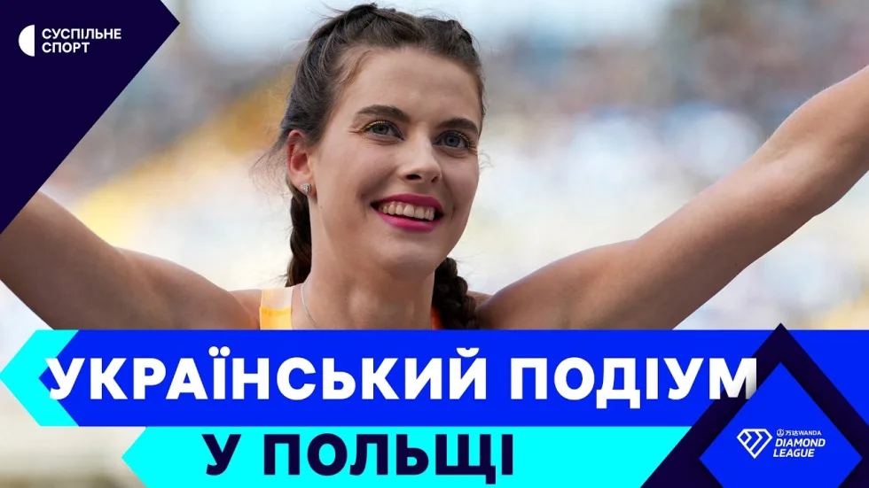 Три українки на одному етапі Діамантової ліги: відео всіх стрибків Магучіх, Геращенко і Левченко у Сілезії