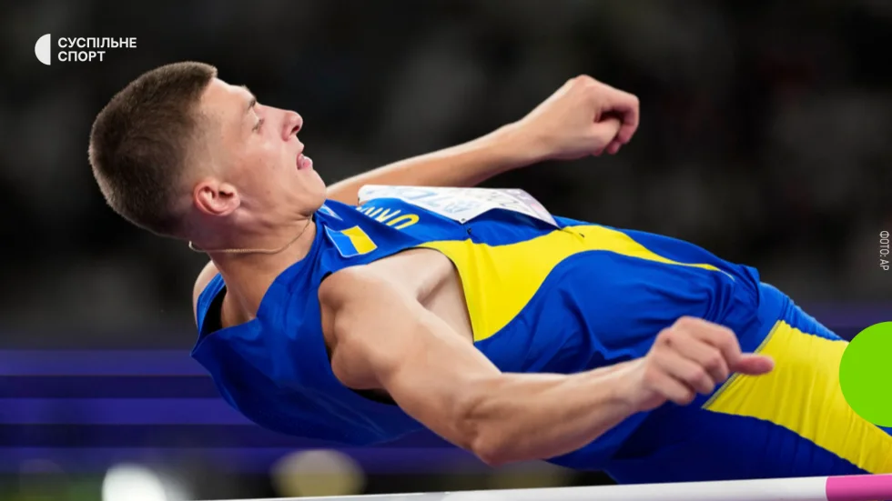 Олег Дорощук змагається у стрибках у висоту на етапі Діамантової ліги в Монако: пряма трансляція