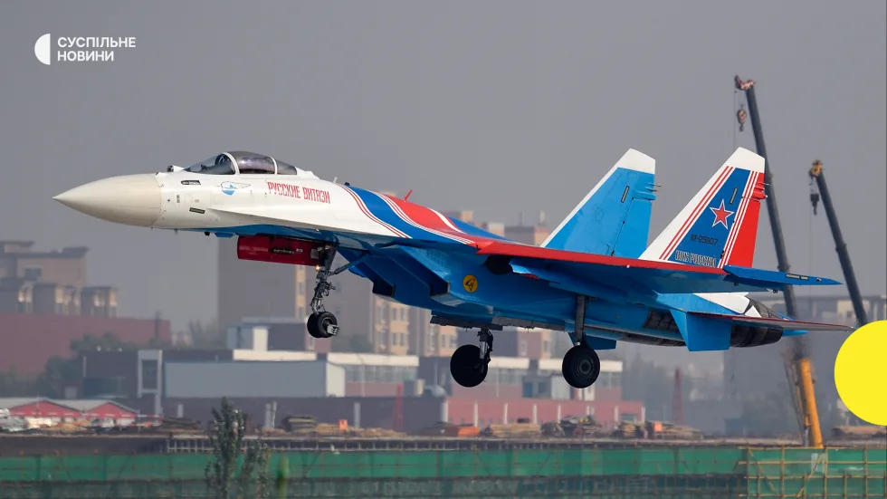 У Повітряних силах заявили про збиття російського літака Cу-35