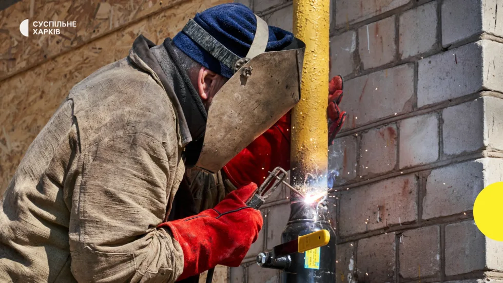 У Харківській області пошкоджена газова інфраструктура через удар РФ: жителів двох громад просять перекрити газ