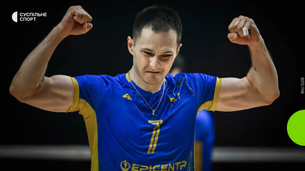 "Це вже історія". Юрій Синиця підсумував топовий ігровий тиждень України у Лізі націй з волейболу
