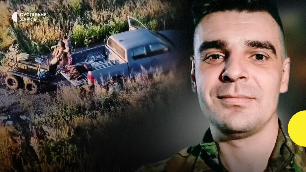 «Рахунок йшов майже на хвилини». Герой України Владислав Польський розповів подробиці порятунку побратимів на Харківщині