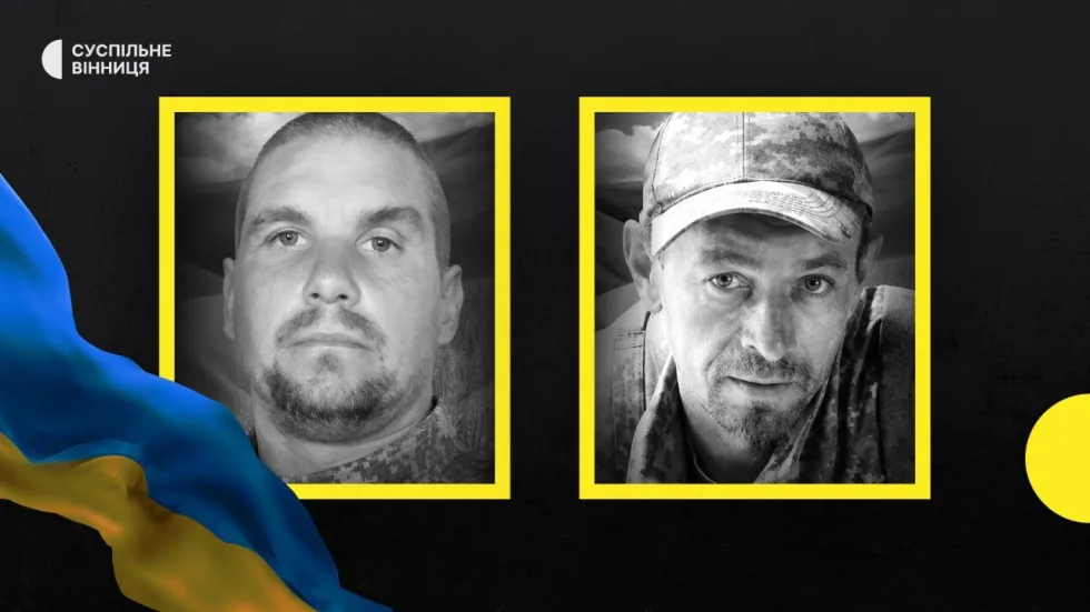 У Вінниці прощаються з полеглими захисниками — Іваном Яворським та Василем Сиротою