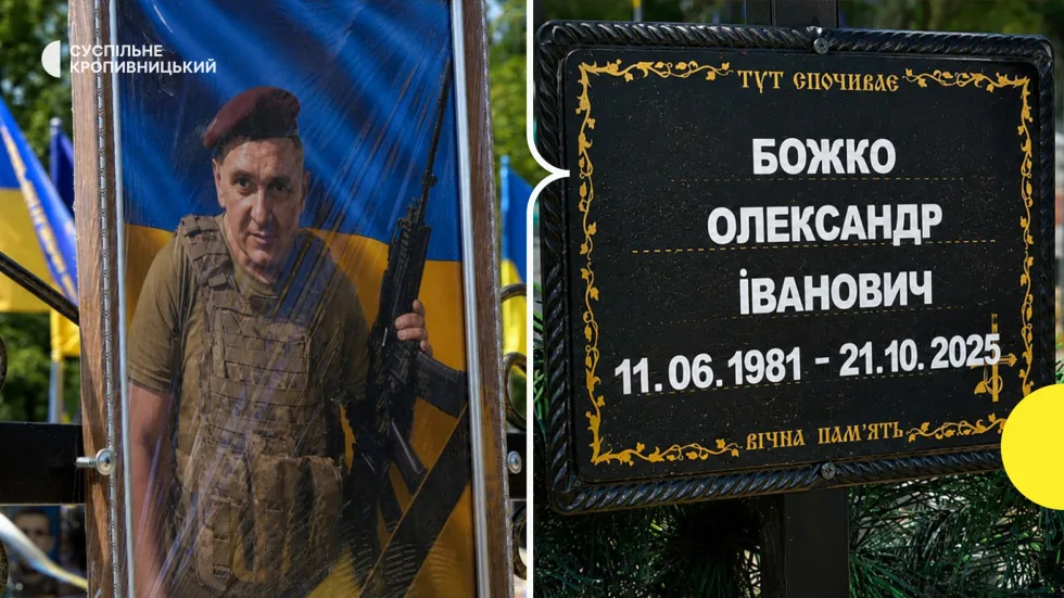 У Кропивницькому після помилкової видачі тіла військового в морзі санітарці оголосили догану: хто оплатить перепоховання