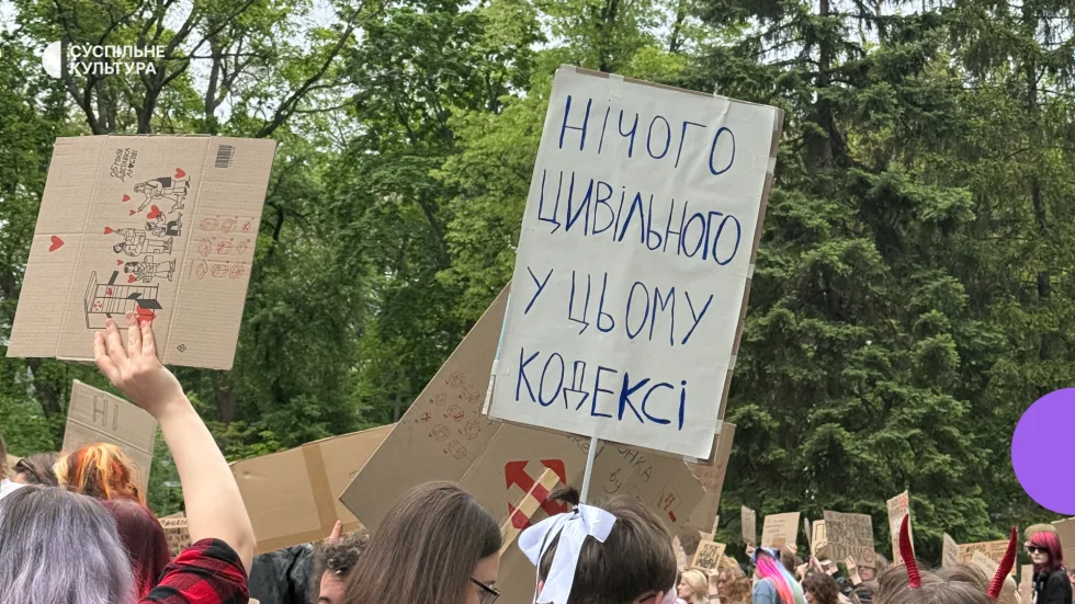 Новий Цивільний кодекс загрожує ризиками для журналістів: Міжнародний інститут преси