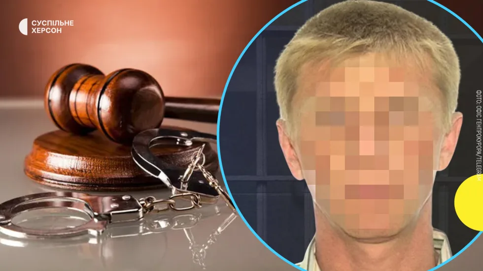 Довічне за держзраду: 51-річний херсонець, який наводив удари РФ по місту, програв апеляцію
