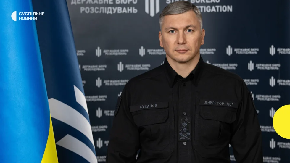 Суд заборонив журналістам публікувати розслідування про майно брата директора ДБР