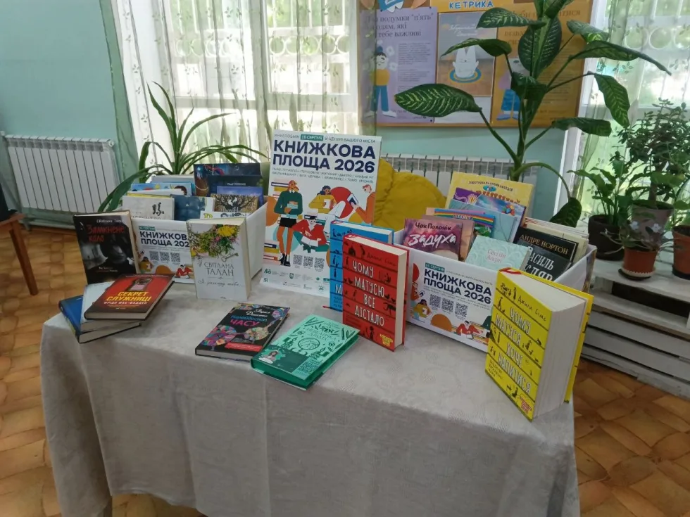 У Житомирі збирають книги для всеукраїнського книгообміну "Книжкова площа": як долучитися
