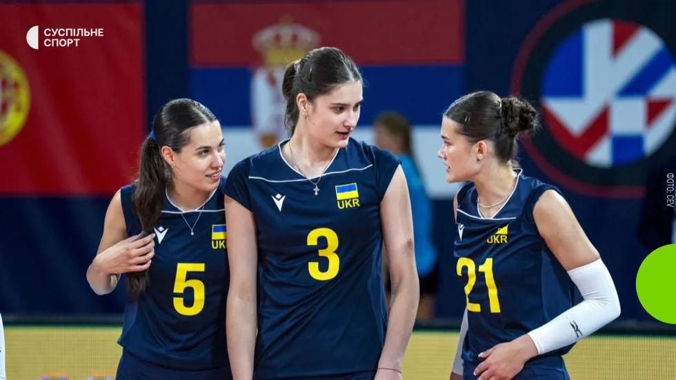 Україна U22 з поразки від чинних бронзових призерок розпочала участь на жіночому Євро-2026 з волейболу