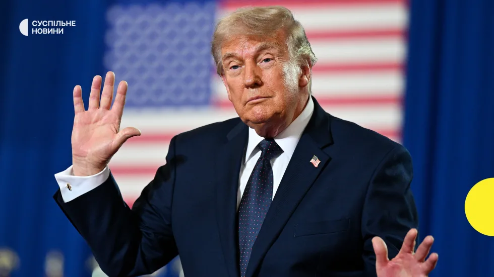 Трамп: Перемир’я з Іраном завершено