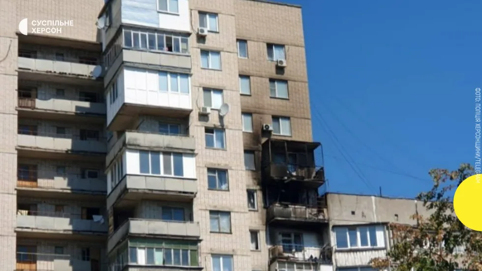 Війська РФ обстріляли 41 населений пункт Херсонщини: загинула людина, 12 — поранені