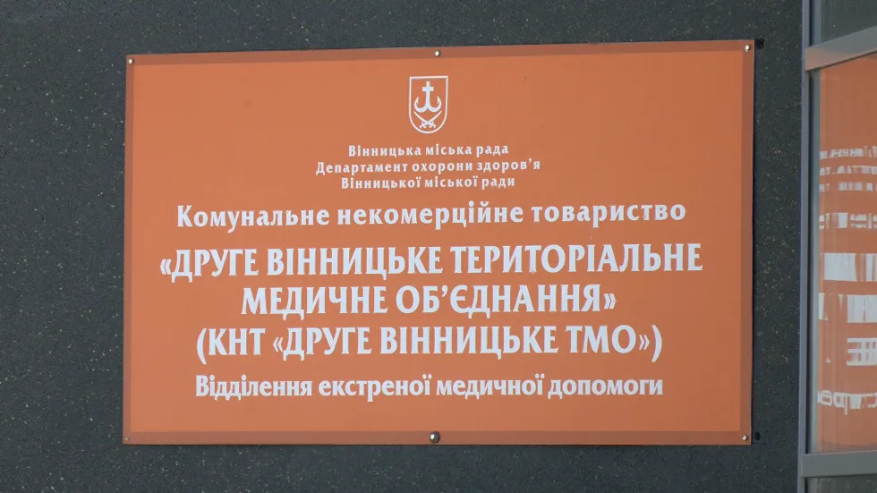 У Вінниці жінка потрапила до реанімації після падіння дерева у Центральному парку