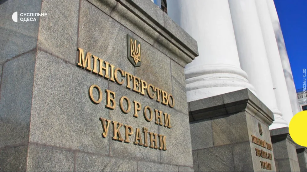 Міноборони проведе комплексну перевірку Одеського ТЦК