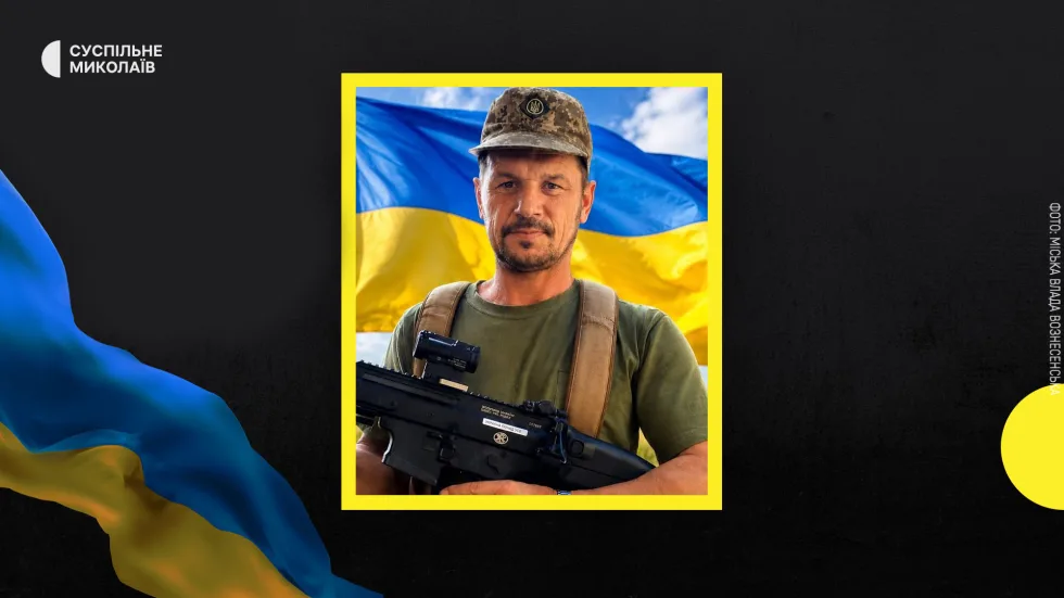 Загинув понад рік тому: на Миколаївщині попрощаються із захисником Вадимом Барбакаром