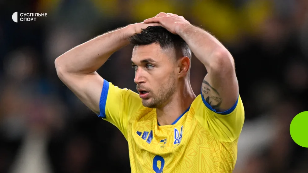 "Завдання одне — перемоги". Яремчук розповів про цілі збірної України на новий цикл