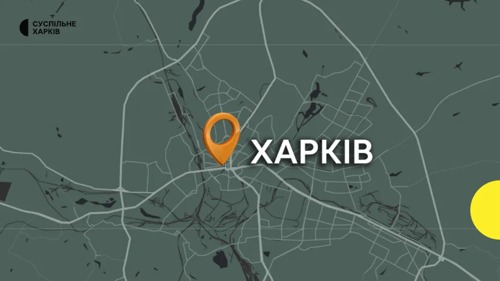 Реактивний «Шахед» тричі за добу вдарив по Основʼянському району Харкова