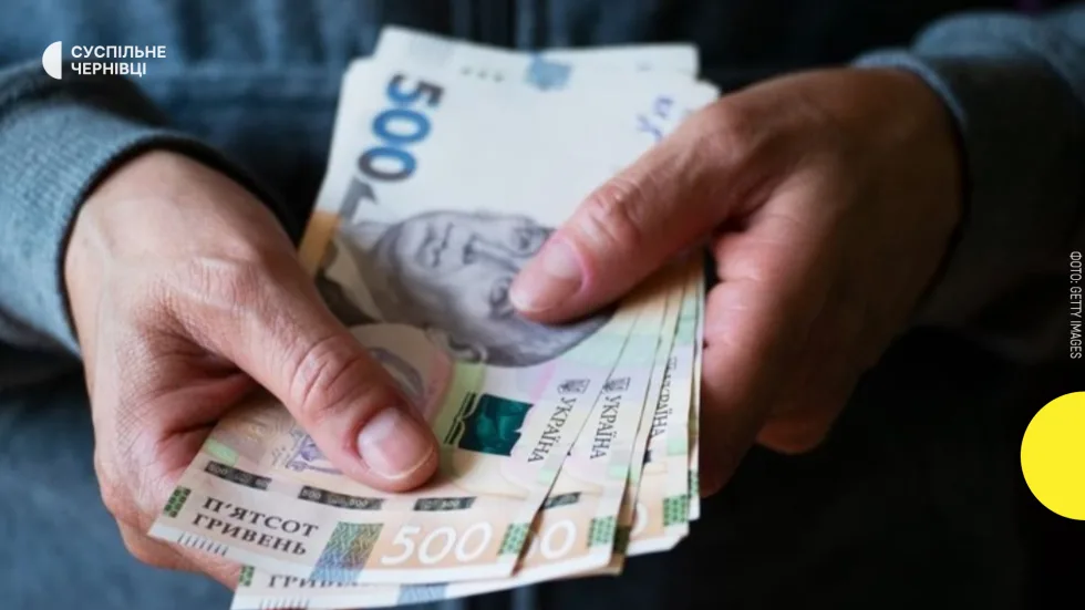 Майже 175 тисяч буковинців та компаній заборгували місцевим бюджетам понад мільярд гривень
