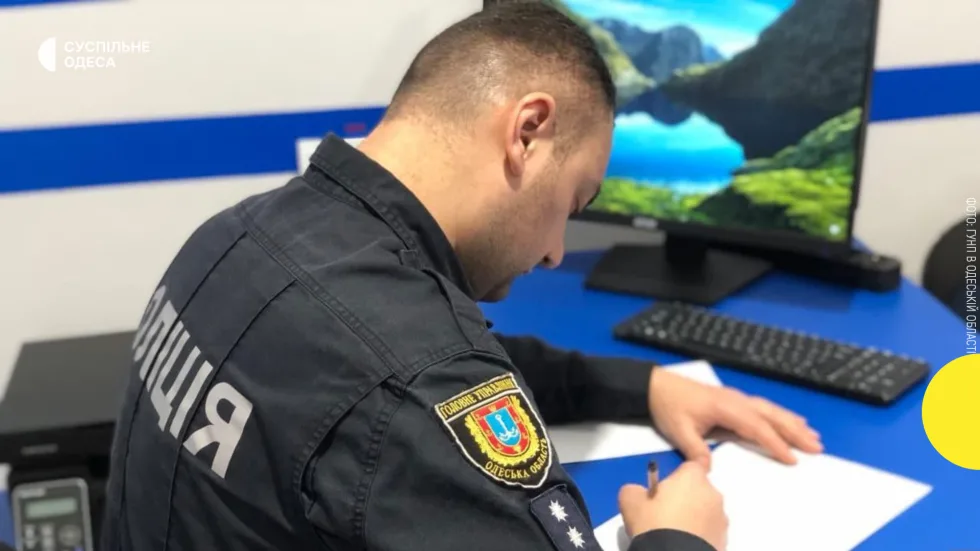 На базі відпочинку в Затоці побили військового: поліція відкрила провадження
