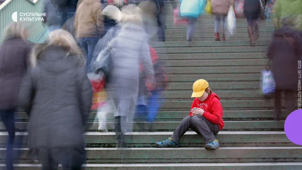 Світ змінюється швидше за мозок: чому зростають стрес і самотність