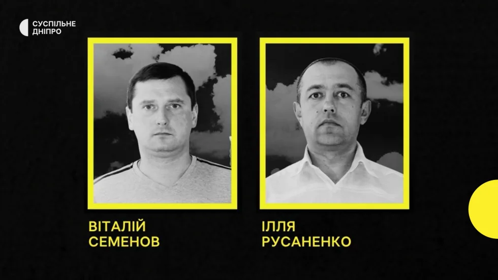 Війська РФ атакували автомобіль шахтарів на Дніпропетровщині: двоє людей загинули