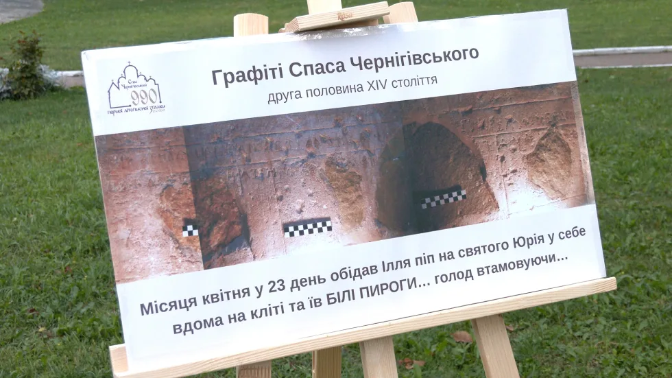 «Білі пироги Спасу» презентували у Чернігові: страву приготували за відродженим рецептом XIV століття