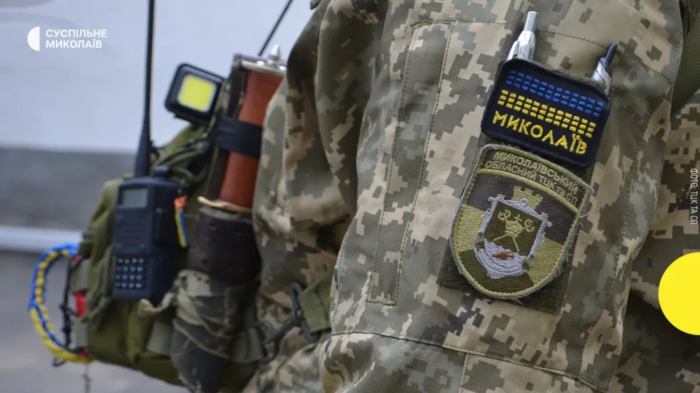 Міноборони перевірить Миколаївський обласний ТЦК та СП — Шкураков