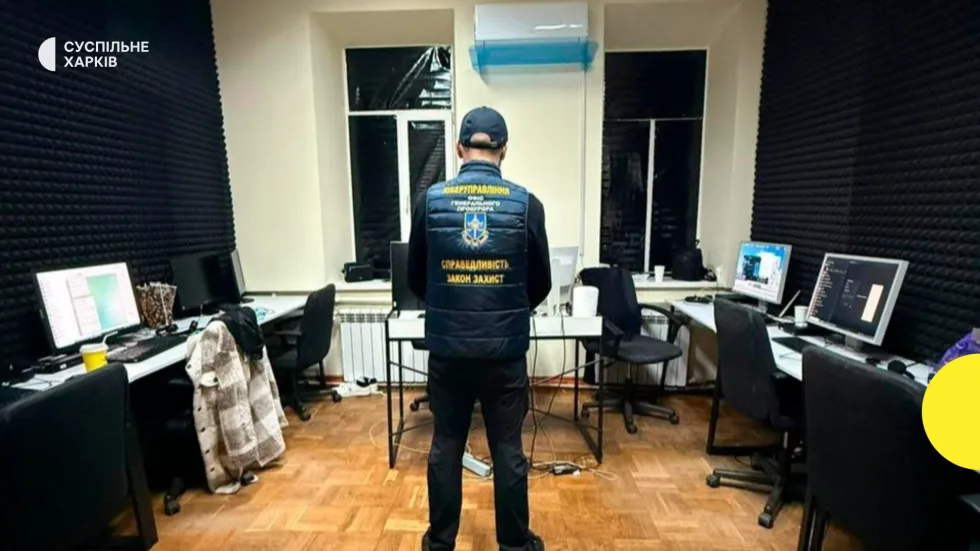 У Харкові ще чотирьох людей підозрюють у причетності до кол-центру, учасники якого ошукували громадян Латвії