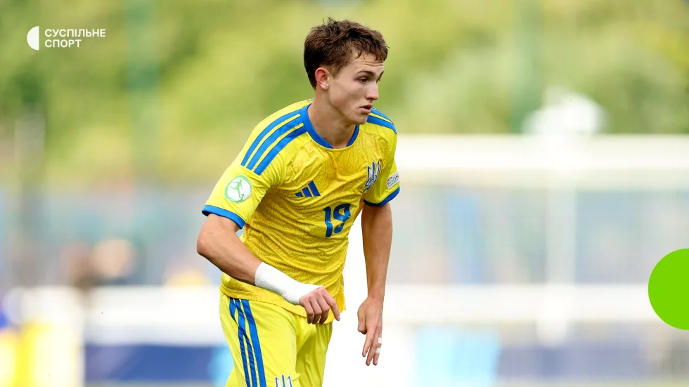 "Віддали все, що могли". Автор голу України U19 Глют прокоментував поразку від Німеччини у півфіналі Євро-2026