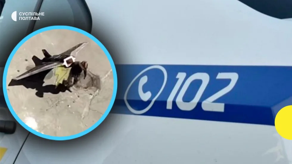 У Полтаві перехожий ніс БпЛА вулицею: правоохоронці розпочали перевірку