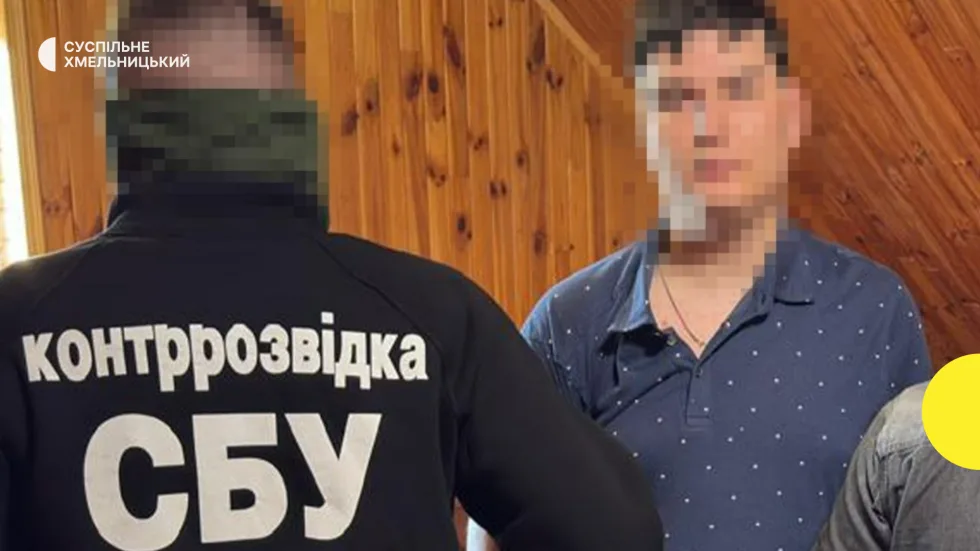 Підготовка удару РФ по Хмельниччині: затримали 22-річного студента