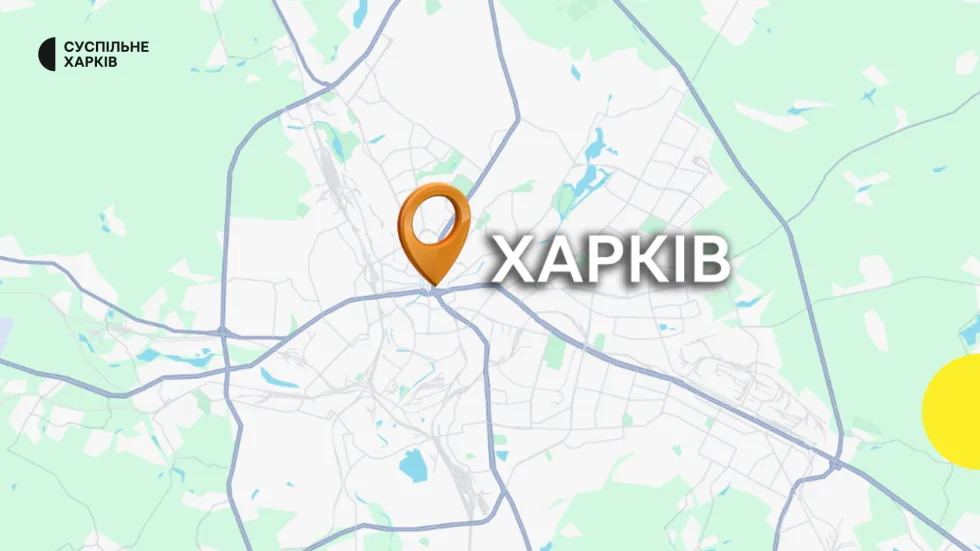 У Харкові — влучання в торговельний центр в Основʼянському районі, є поранені