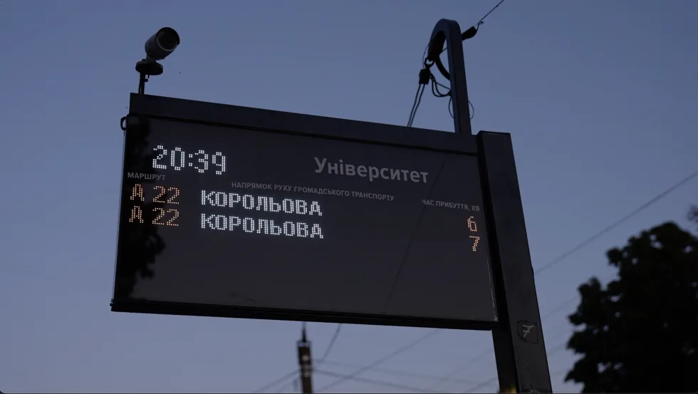 «Їздять, як заманеться»: як у вечірній час працює громадський транспорт у Черкасах
