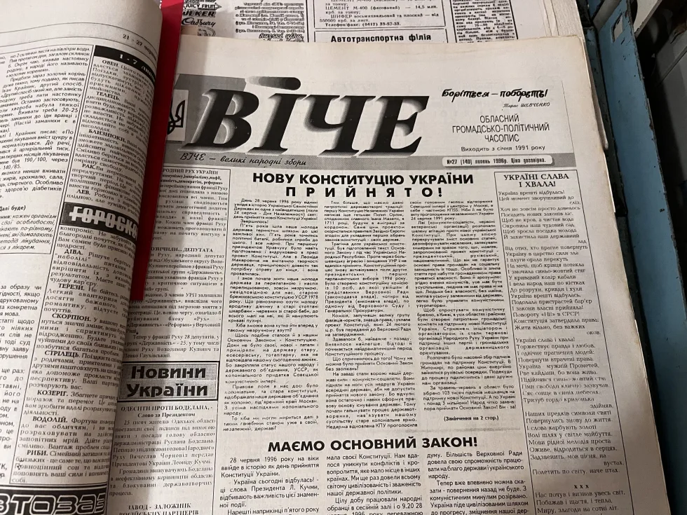 Ухвалення Конституції 30 років тому — що відбувалося на Житомирщині та що про це писали місцеві медіа