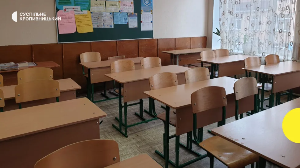 У кропивницькому ліцеї після поранення школяра проведуть розслідування та встановлять рамки безпеки