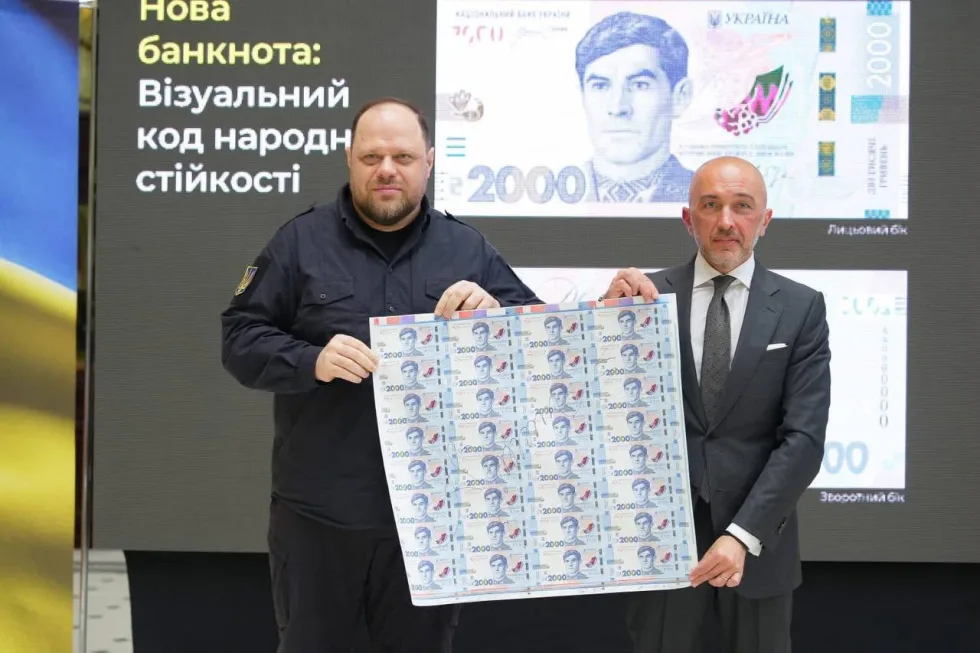 Нацбанк введе в обіг банкноту номіналом 2000 гривень із портретом Стуса