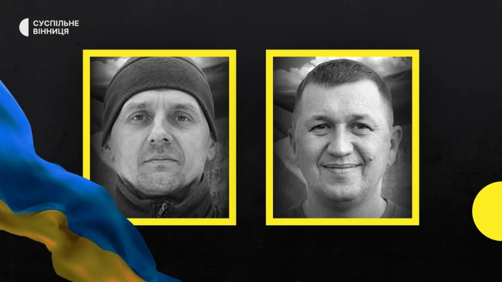 У Вінниці прощаються з полеглими захисниками Олександром Вороновим та Олександром Ширяєвим