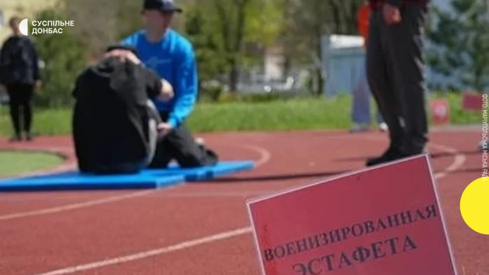 Росія вивозить старшокласників із Лисичанська та Рубіжного до Татарстану: батьків пускають лише на випускний