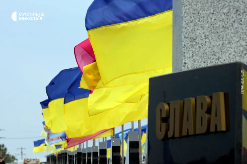 Миколаївці можуть проголосувати за назву меморіального простору, присвяченого полоненим і зниклим безвісти