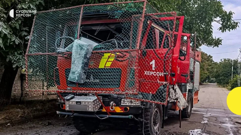 Повторний удар після прибуття рятувальників: російські окупанти атакували пожежний автомобіль у Херсоні