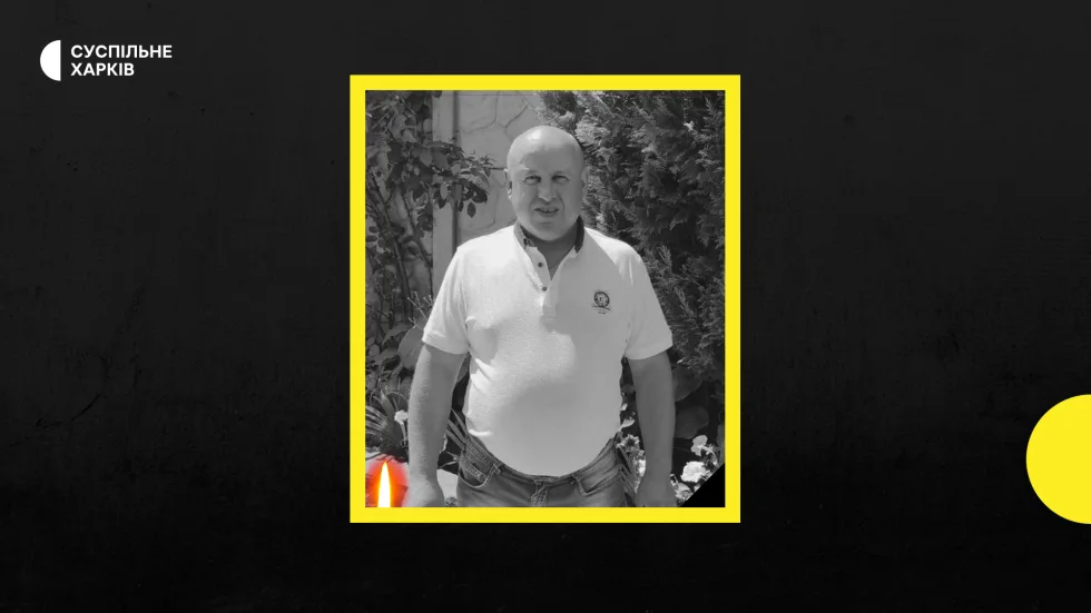 У Дергачах простилися з загиблим під час російського удару водієм «швидкої» Вадимом Рижиковим