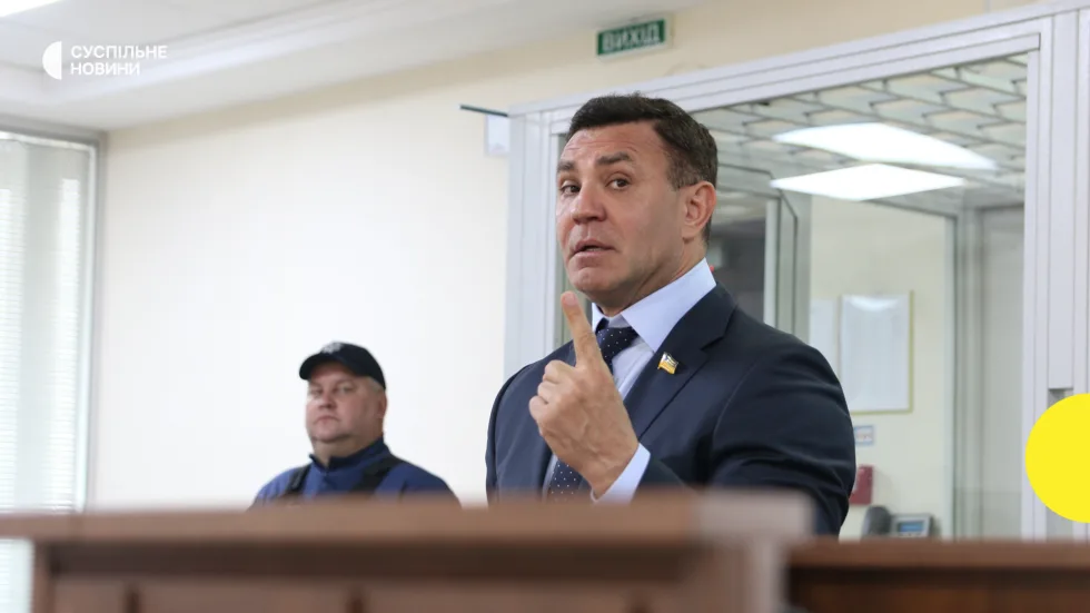 Тищенко вніс заставу у справі про вимагання хабаря