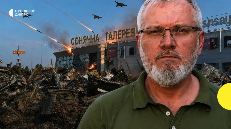 Удар по ТРЦ у Кривому Розі: чому заклад працював під час тривоги та хто відповідає за безпеку людей
