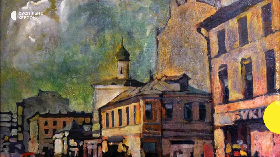 Херсонські музейники ідентифікували викрадену окупантами картину живописця Олександра Рубініна