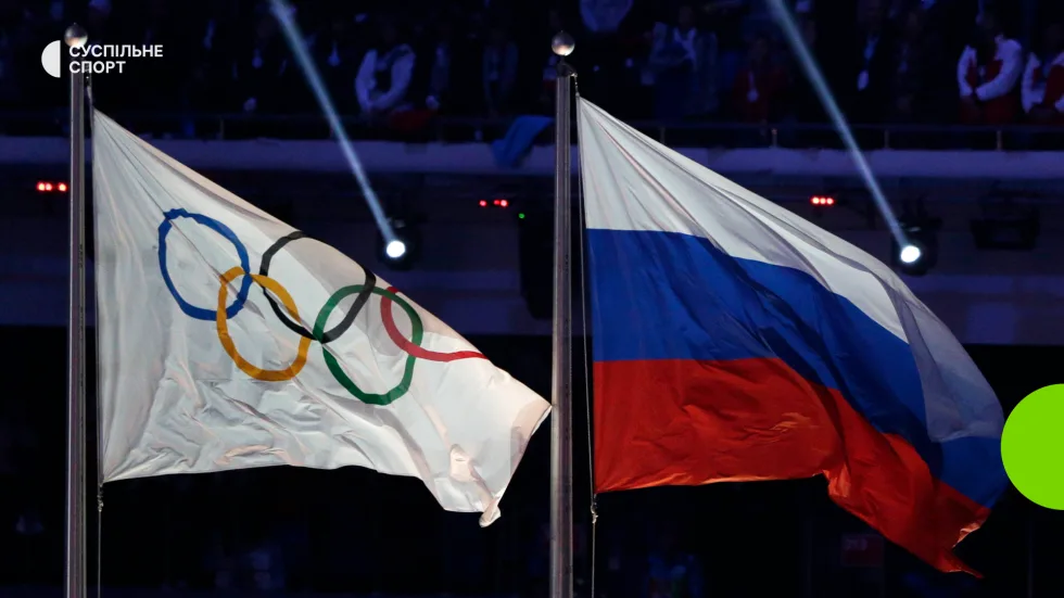 МОК зняв рекомендації щодо обмеження участі спортсменів з Росії в міжнародних змаганнях