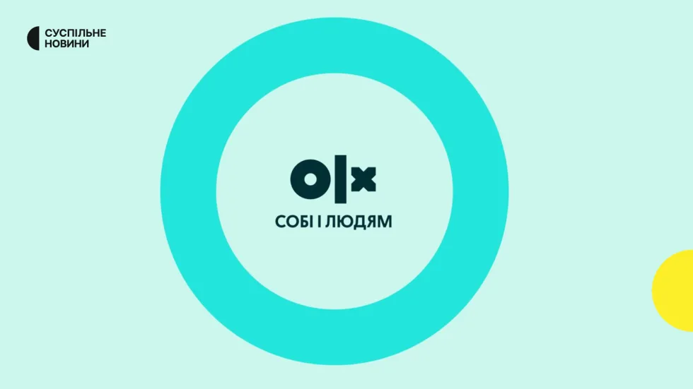 Зеленський не підписує закон про податок «на OLX» через норми про фінмоніторинг — Мінфін