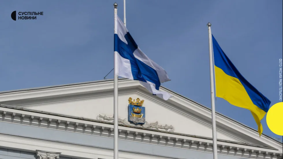 У Фінляндії вперше засудили підприємця за порушення санкцій проти РФ