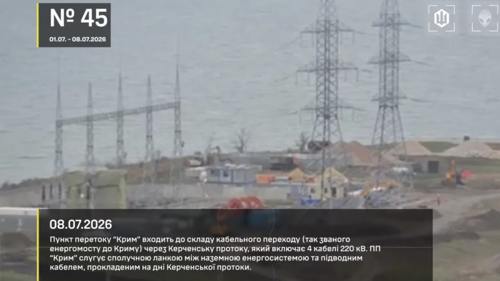 ЗСУ уразили ключовий вузол постачання електроенергії з Росії до окупованого Криму — "Мадяр"