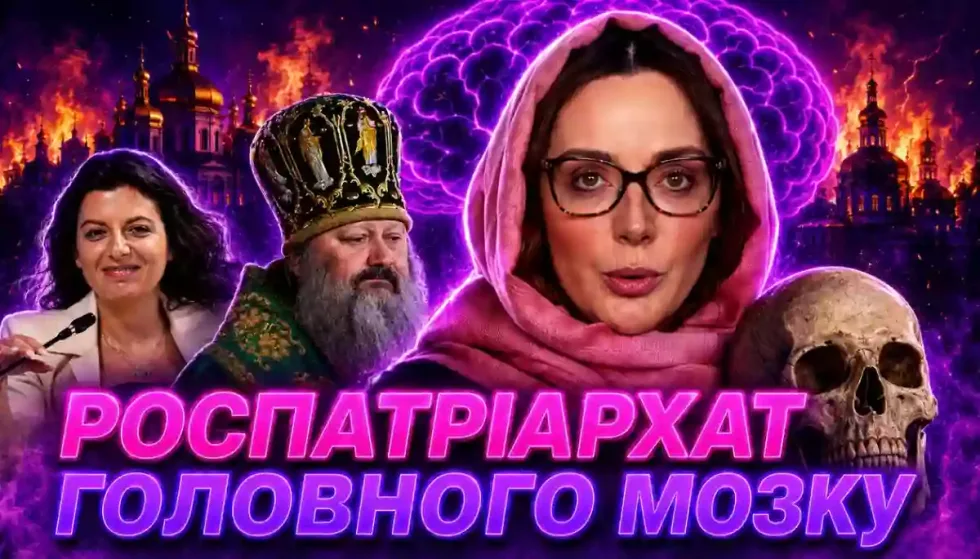 Пророки, знахарі і паломніца: як Симоньян і Ко виправдовують удар по Лаврі